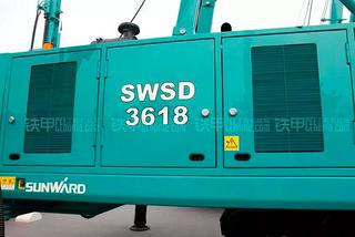 山河智能 SWSD3618套管式 长螺旋钻机图片