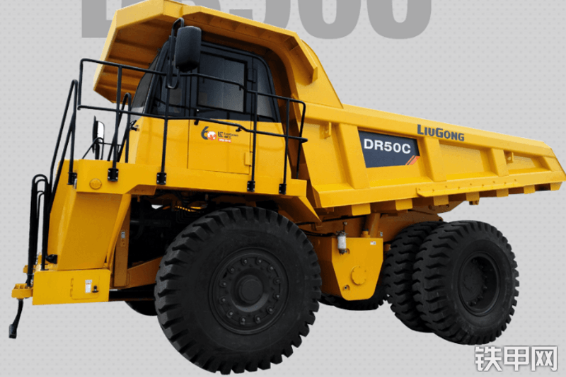 柳工dr50c矿用自卸车