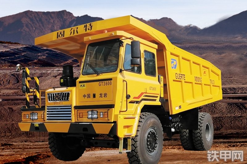 固尔特gt3600矿用自卸车