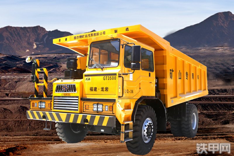 固尔特gt3500矿用自卸车