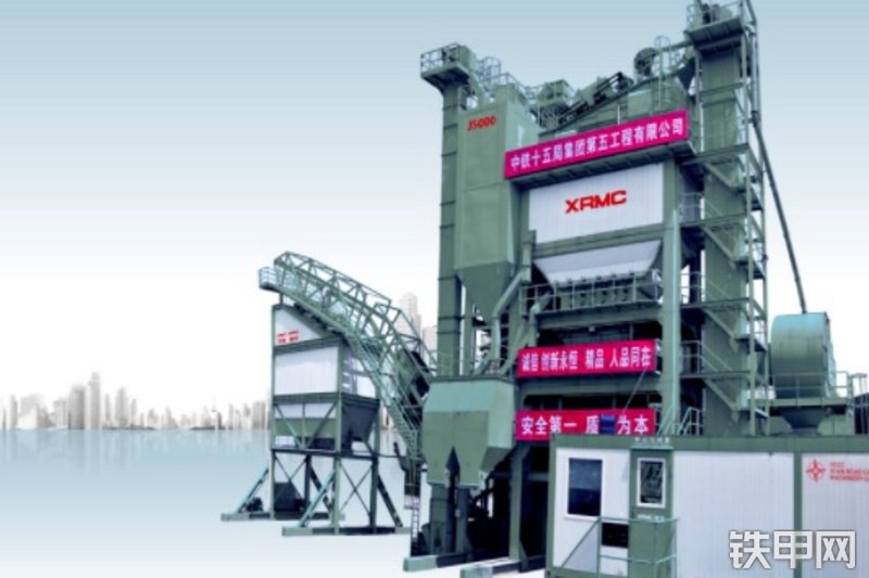 中交西筑j5000间歇式沥青搅拌站