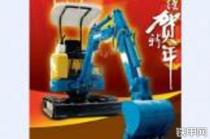 重庆勤牛QN18挖掘机整机外观