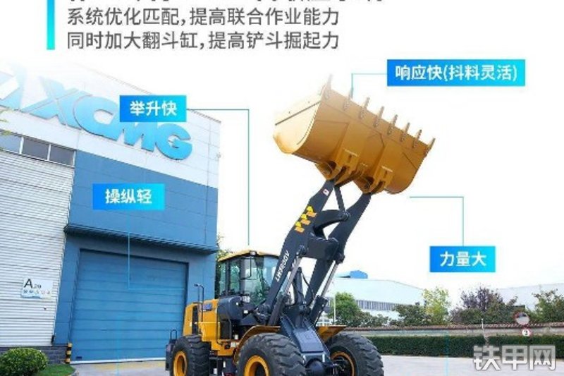 徐工LW580GV装载机其他