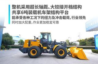 徐工LW580GV装载机其他