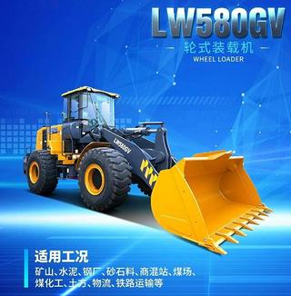 徐工LW580GV装载机其他