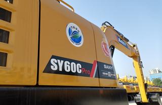 三一重工SY60C Pro挖掘机局部