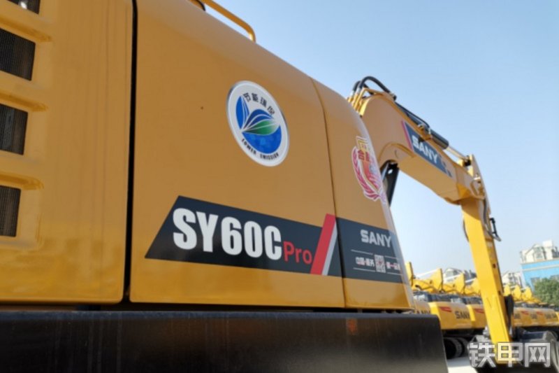三一重工SY60C Pro挖掘机局部