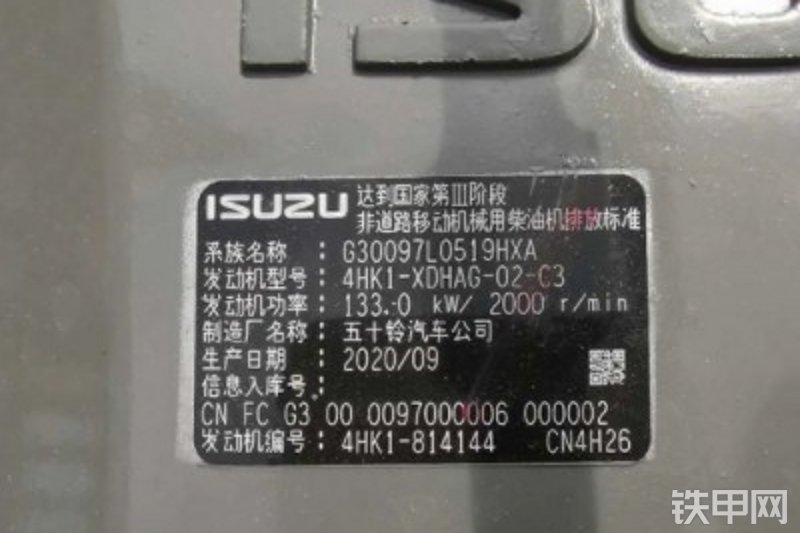 三一重工SY215H挖掘机局部