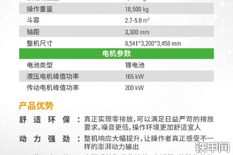 山工SEM658D装载机其他