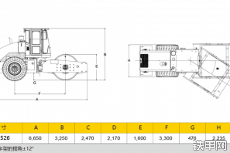 山工SEM526压路机其他