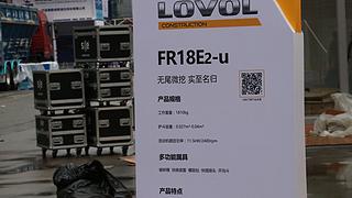 雷沃重工FR18E2-u挖掘机其他