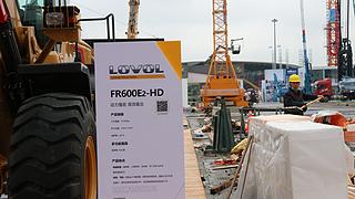 雷沃重工FR600E2-HD挖掘机展会( )