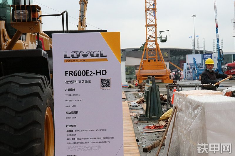 雷沃重工FR600E2-HD挖掘机展会( )