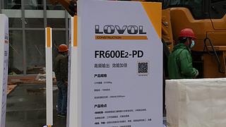 雷沃重工FR600E2-PD挖掘机其他