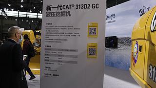 卡特彼勒CAT®313D2 GC 小型液压挖掘机展会( )