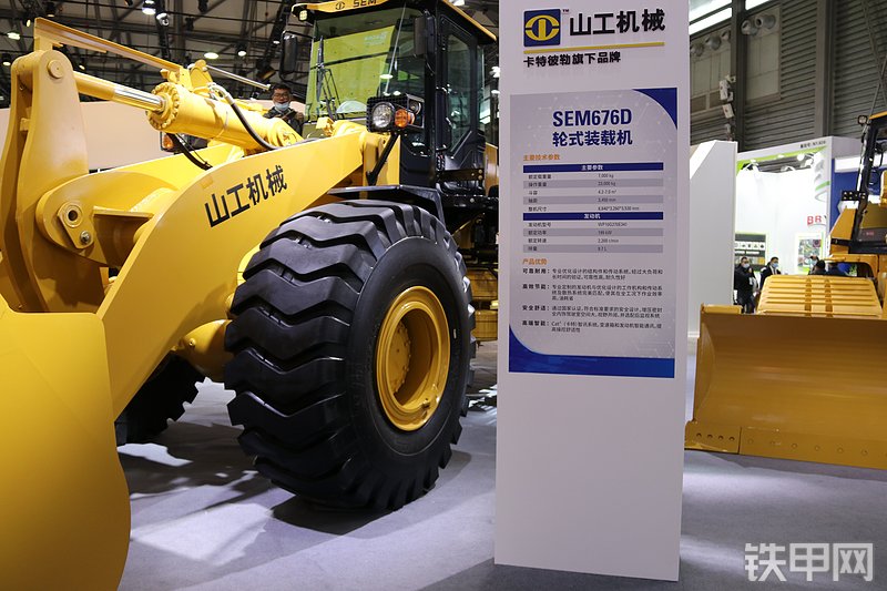 山工SEM676D装载机展会( )