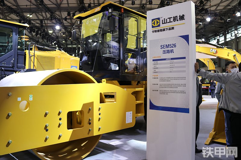 山工SEM526压路机展会( )