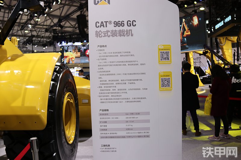 卡特彼勒966 GC装载机展会( )