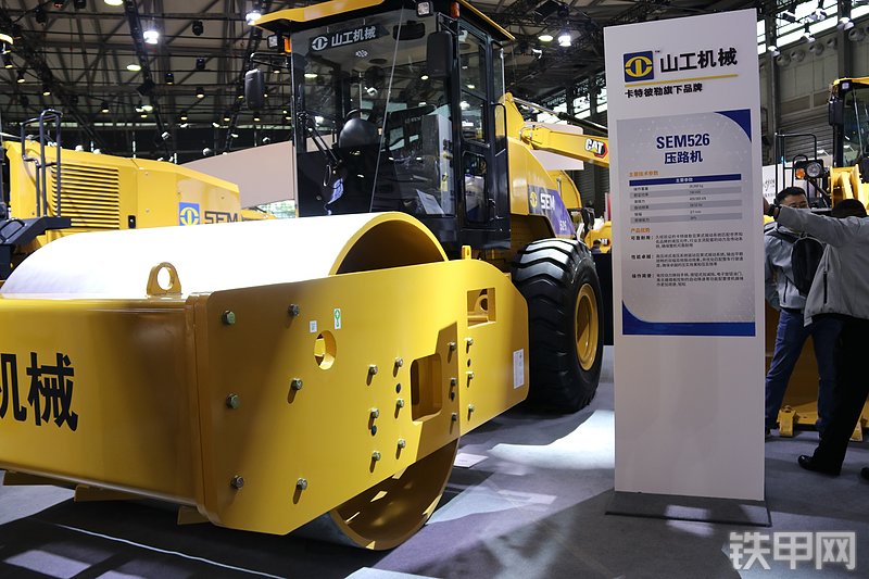 山工SEM526压路机展会( )