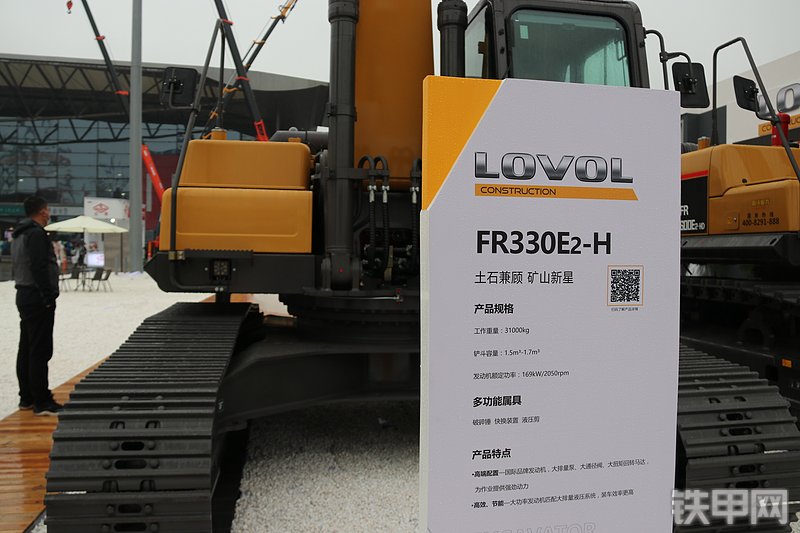 雷沃重工FR330E2-H挖掘机展会( )