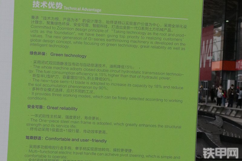 中联重科ZD170GH推土机展会( )