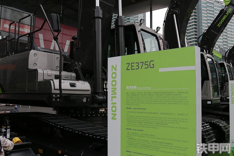 中联重科ZE375G国四挖掘机局部