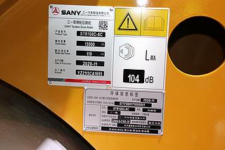 三一重工STR130C-8C压路机局部