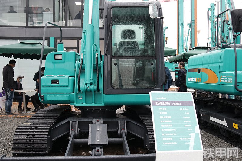 山河智能 SWE80E9挖掘机展会( )