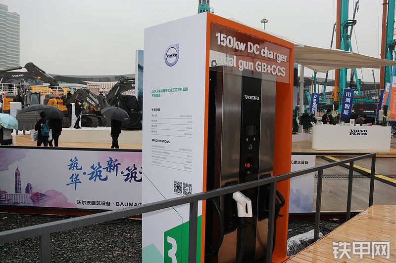 沃尔沃EC230电动挖掘机其他