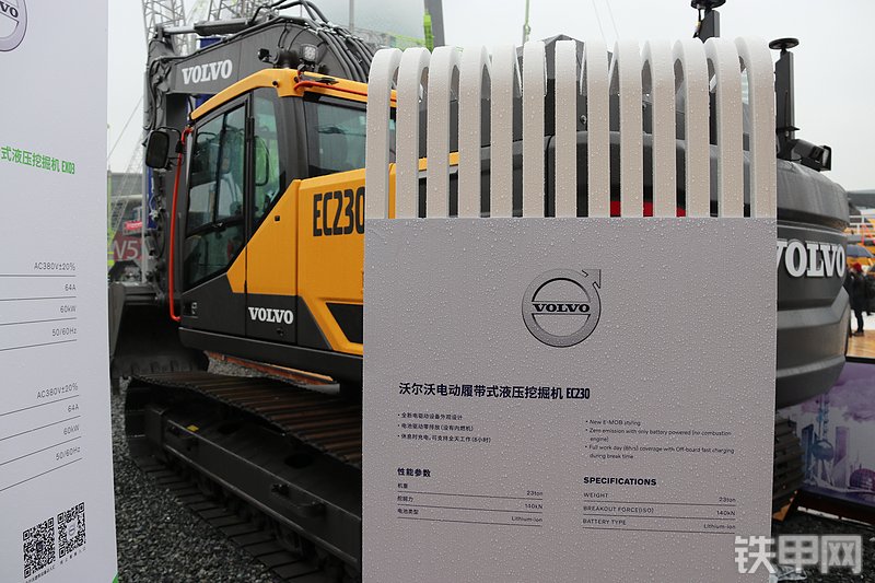 沃尔沃EC230电动挖掘机其他