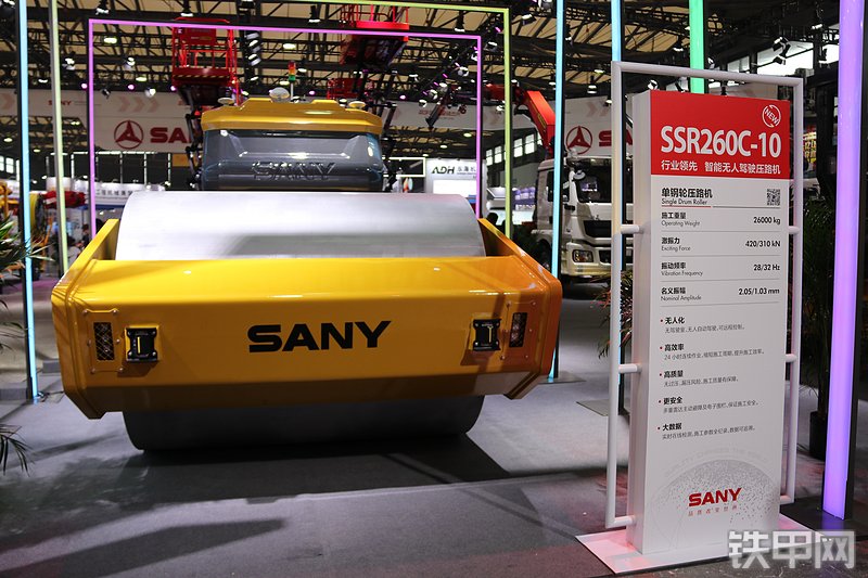 三一重工SSR260C-10压路机展会( )