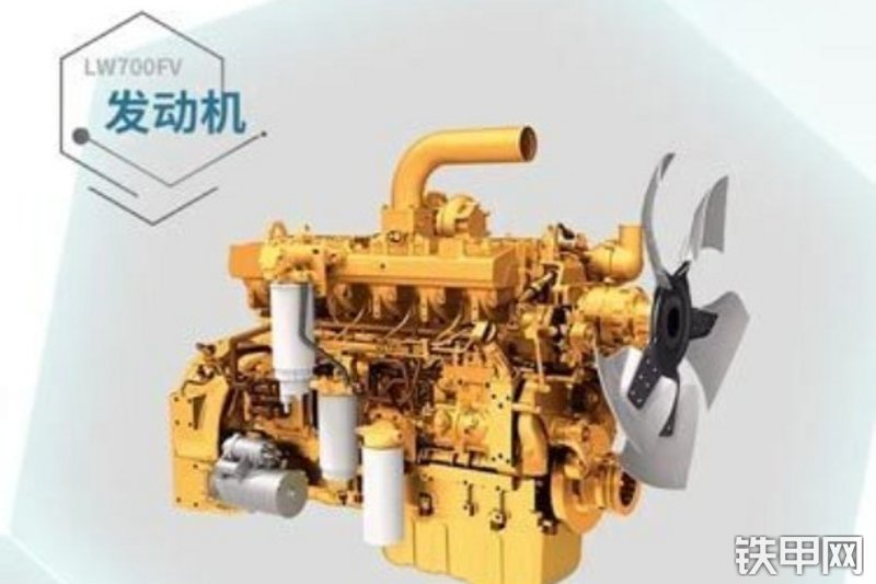 徐工LW700FV装载机局部