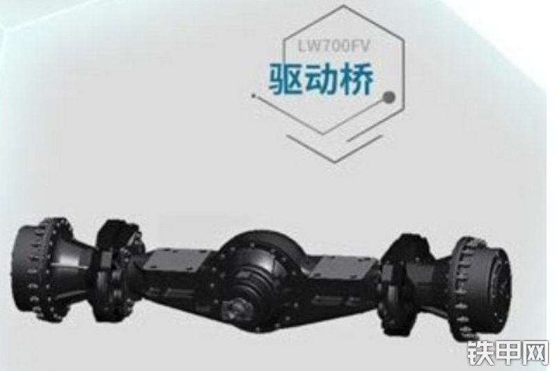 徐工LW700FV装载机局部