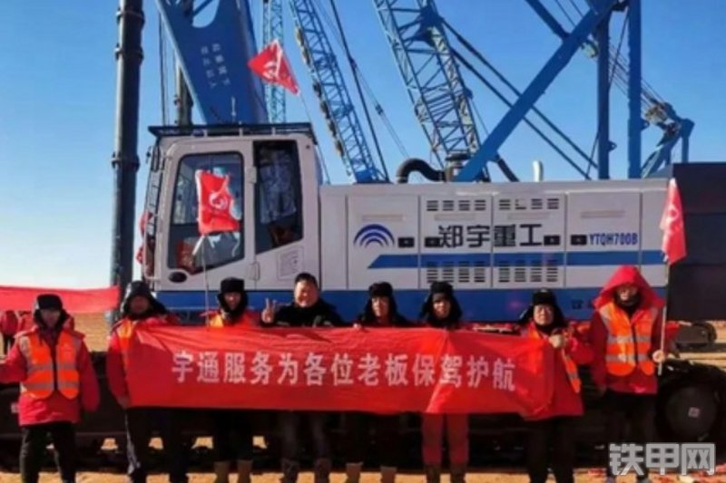 宇通YTQH700B强夯机整机外观