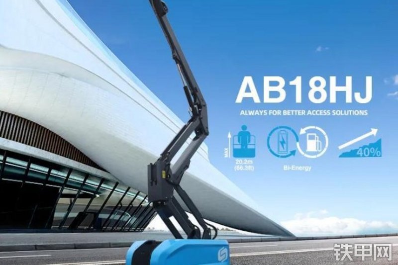 星邦重工AB18HJ高空作业机械其他