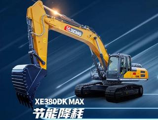 徐工XE380DK MAX挖掘机整机外观