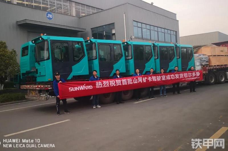 山河智能SWK90非公路自卸车整机外观