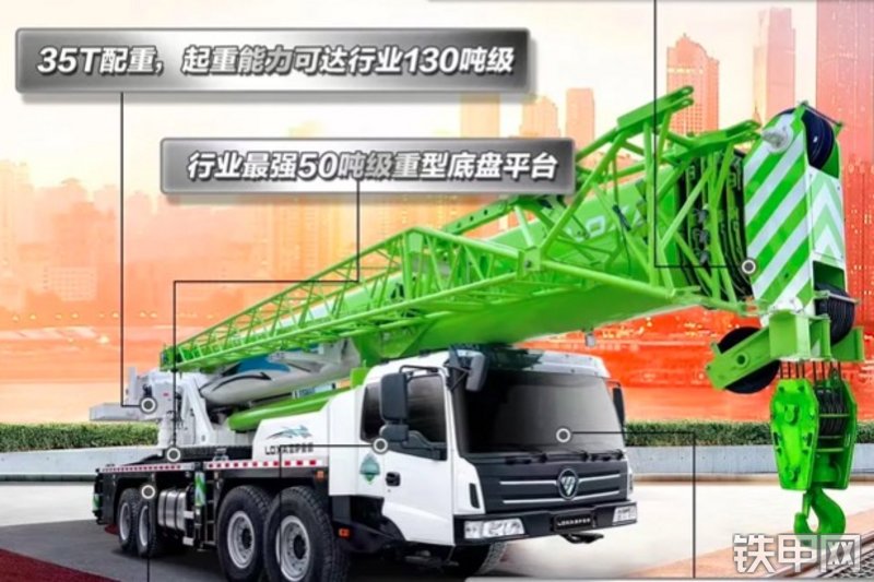 雷萨重机FTC90X7起重机整机外观