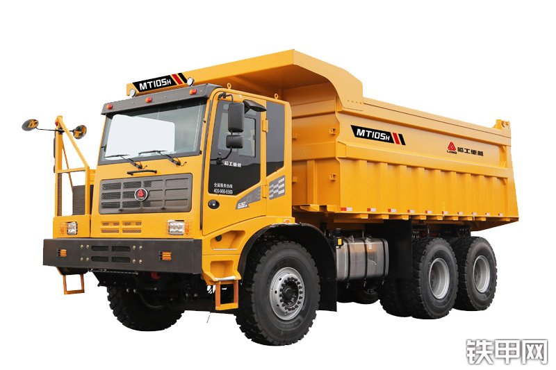 临工重机mt105h矿用自卸车