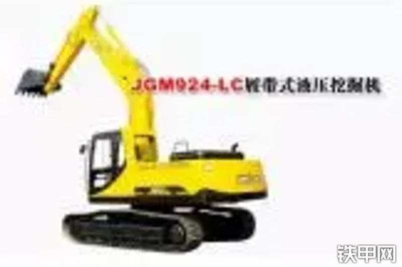 晋工JGM924LC挖掘机整机外观