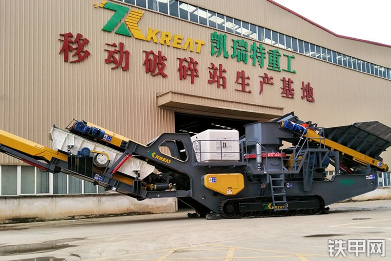 凯瑞特重工KC-AGP200移动破碎站整机外观