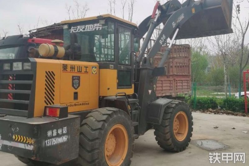 莱州山工zl936轮式装载机