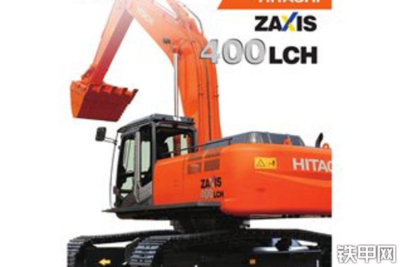 日立ZX400LCH-3挖掘机整机外观