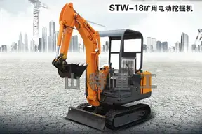 山特重工STW-18矿用电动挖掘机整机外观