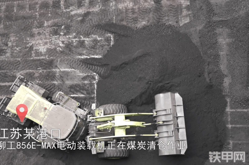 柳工CLG856E MAX（电动）装载机整机外观