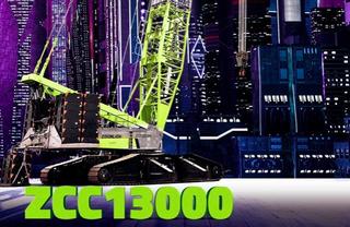 中聯(lián)重科 ZCC13000 起重機(jī)圖片