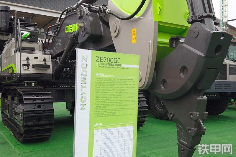 中联重科ZE700GC挖掘机整机外观