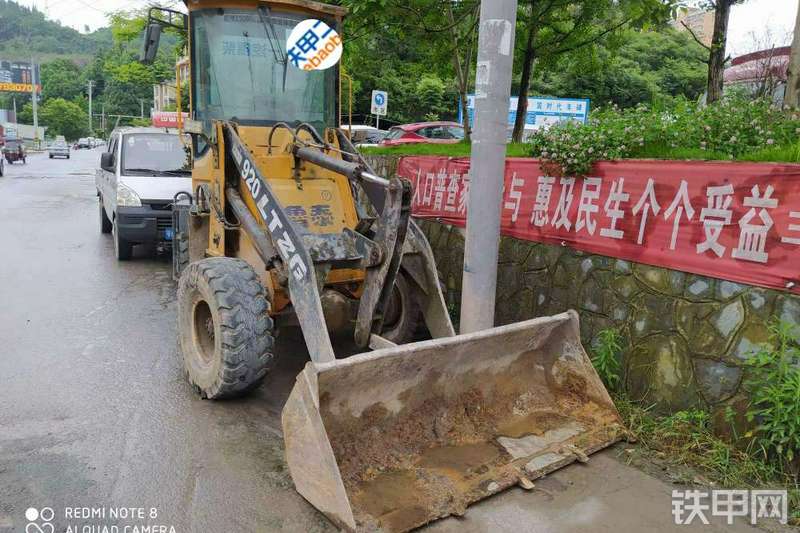 鲁泰920装载机整机外观