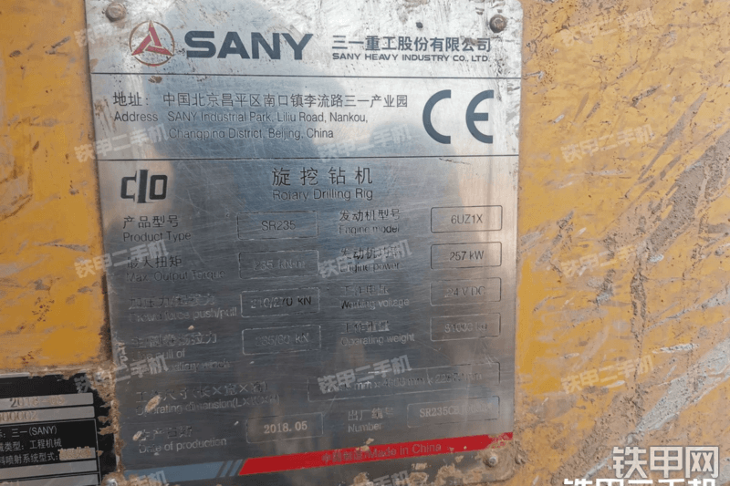 三一重工SR235旋挖钻其他