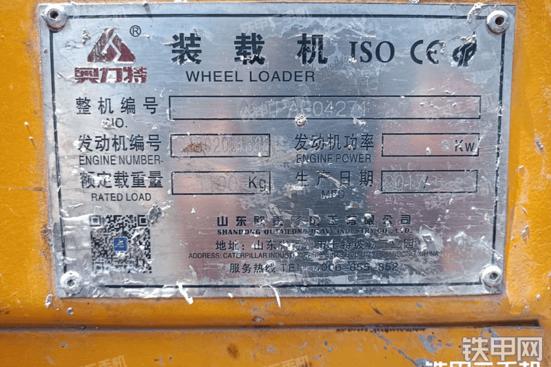 奥力特重工ZL920装载机其他